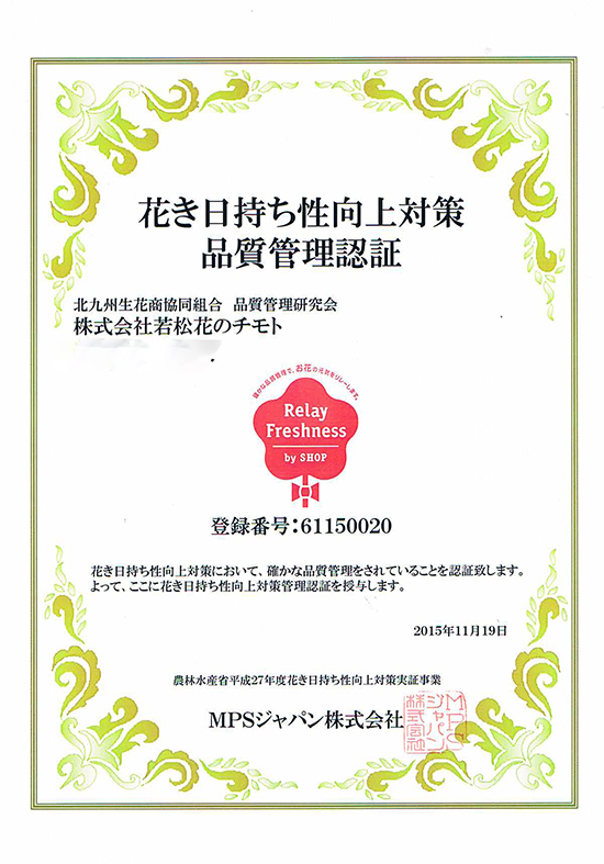Certificate.jpg